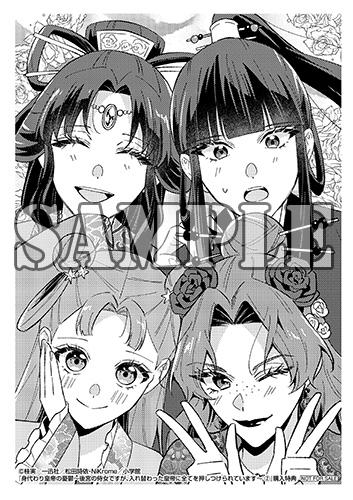 benefit.title-image-0